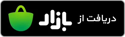 کافه بازار