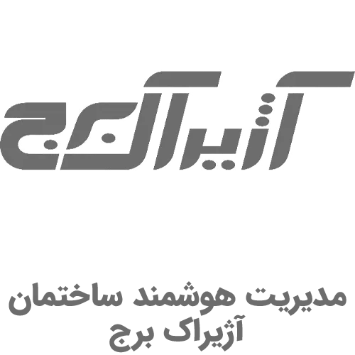 مدیریت هوشمند ساختمان آژیراک برج (logo ajirak borj)