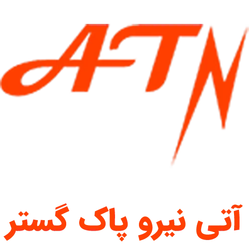 آتی نیرو پاک گستر (logo ati niro)