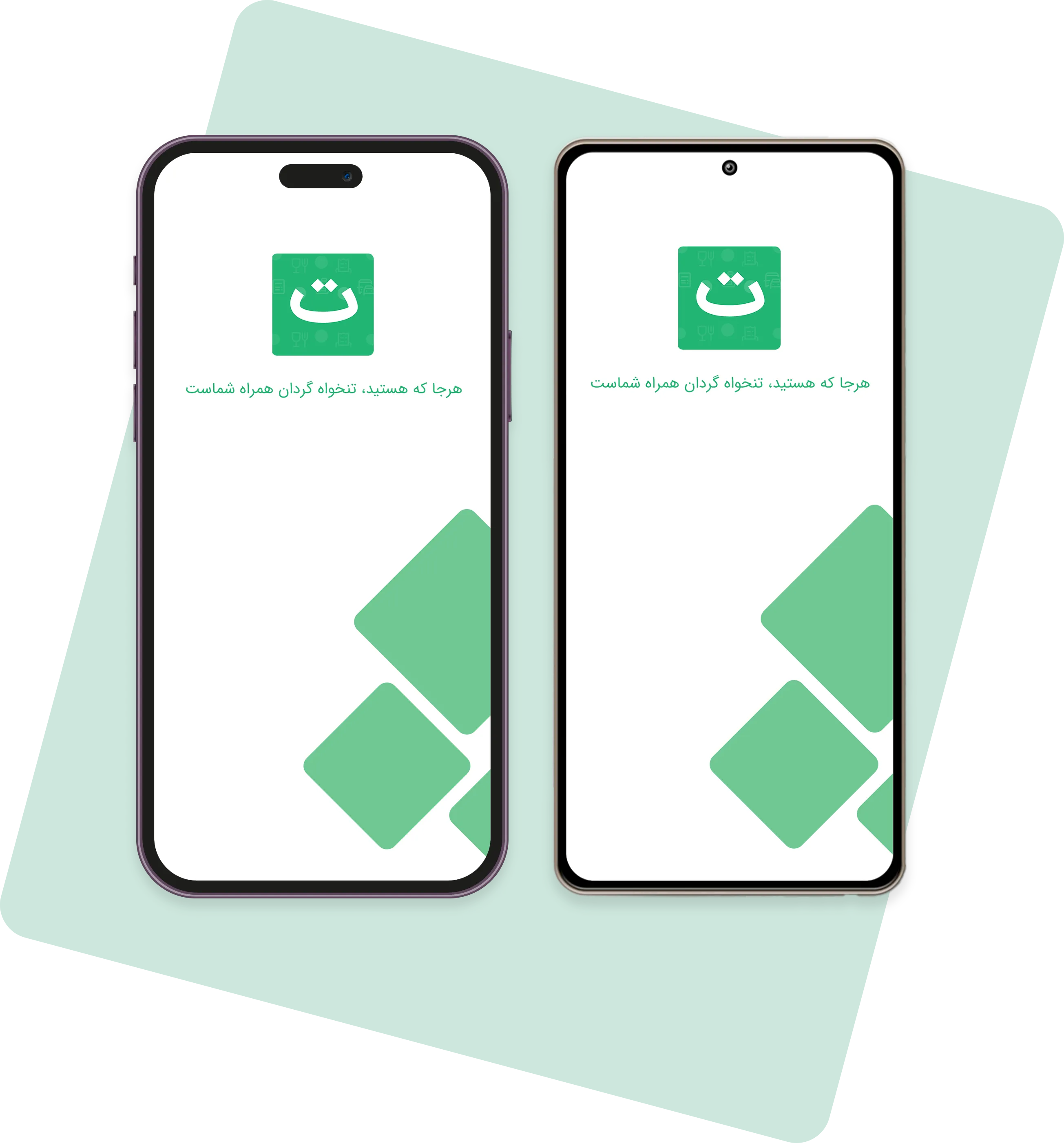 دانلود رایگان نرم افزار تنخواه گردان (download free petty cash software)