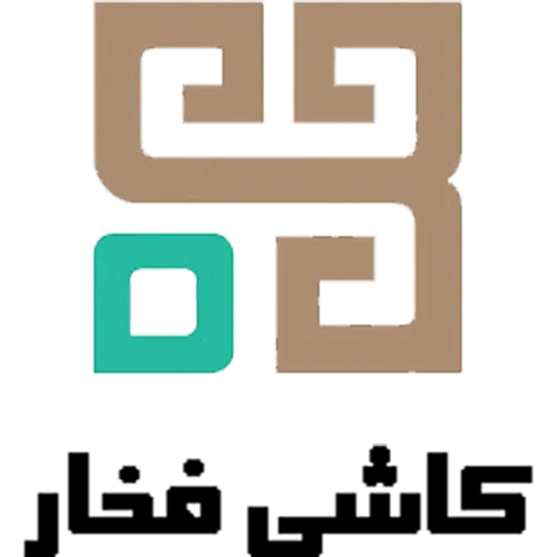 کاشی فخار (logo fakhar)