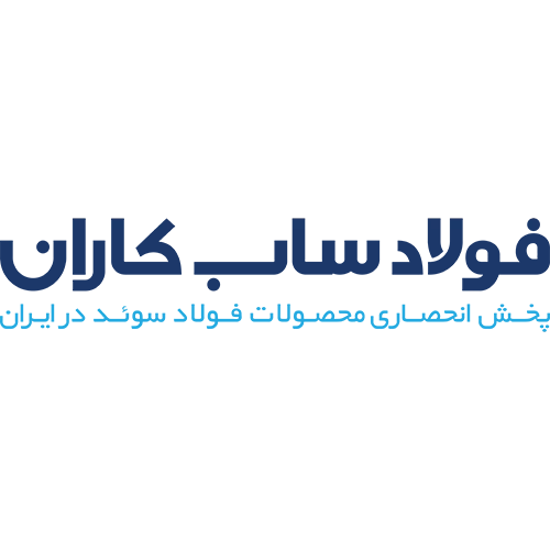 فولاد ساب‌کاران (logo fooladSabKaran)