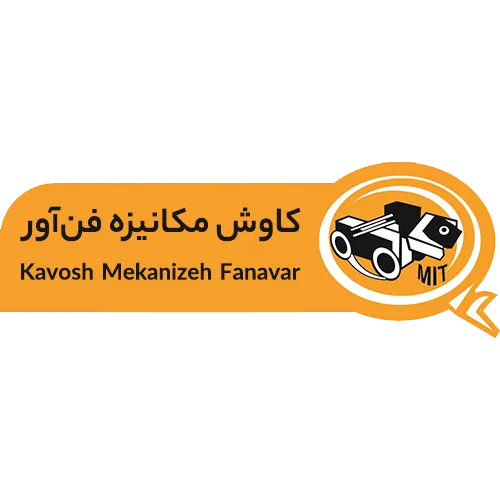 کاوش مکانیزه فن‌آور (logo kavosh mekanize fanavar)