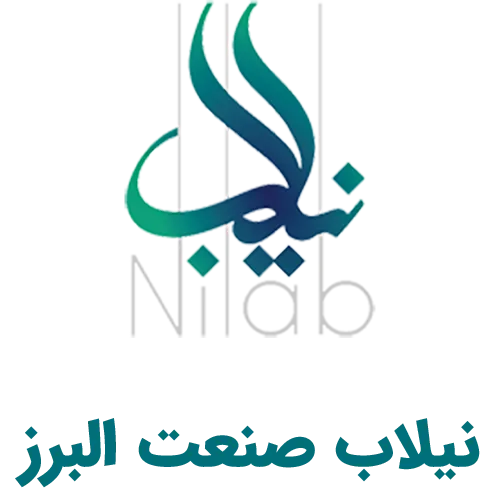 نیلاب صنعت البرز (logo nilab)