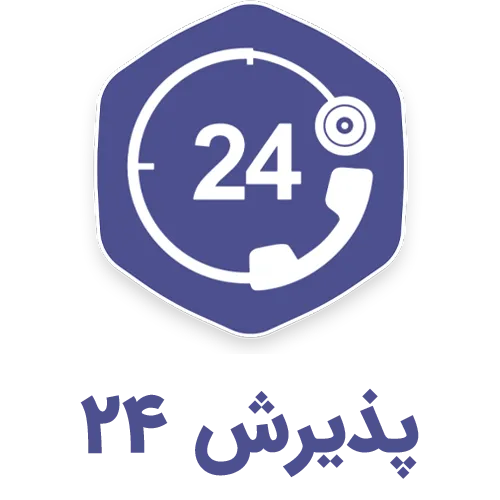 پذیرش ۲۴ (logo paziresh24)