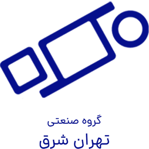 گروه صنعتی تهران شرق (logo tehran shargh)