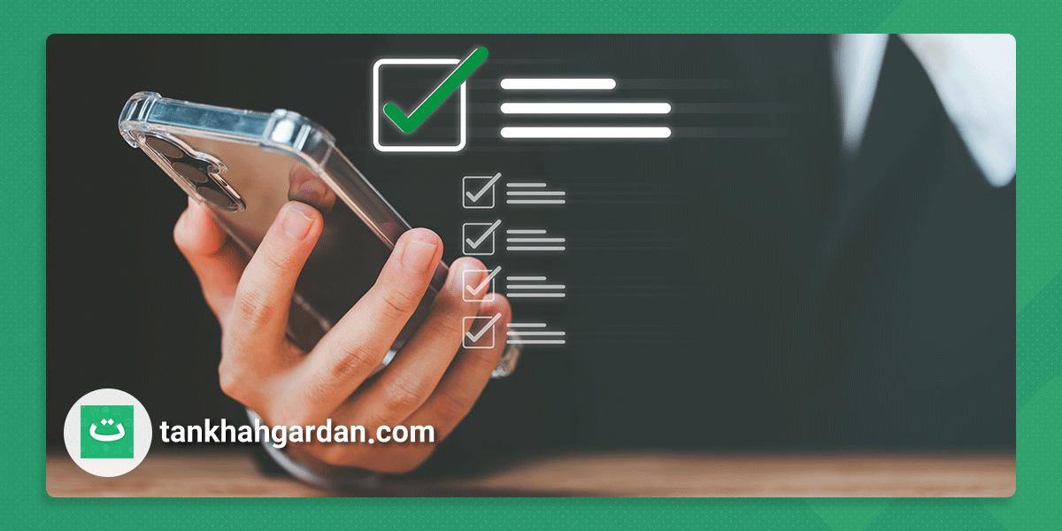 تصویر شاخص آموزش کار با نسخه موبایل