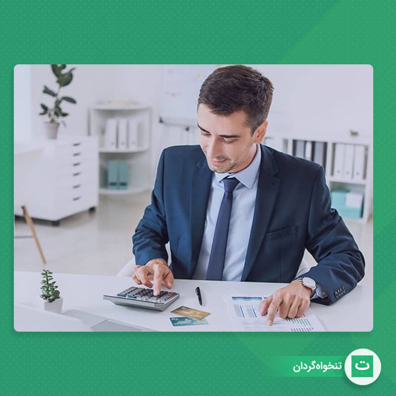 اهمیت حسابرسی شرکت