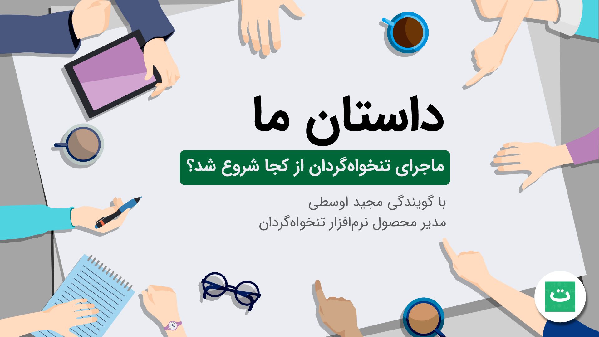 cover 1
