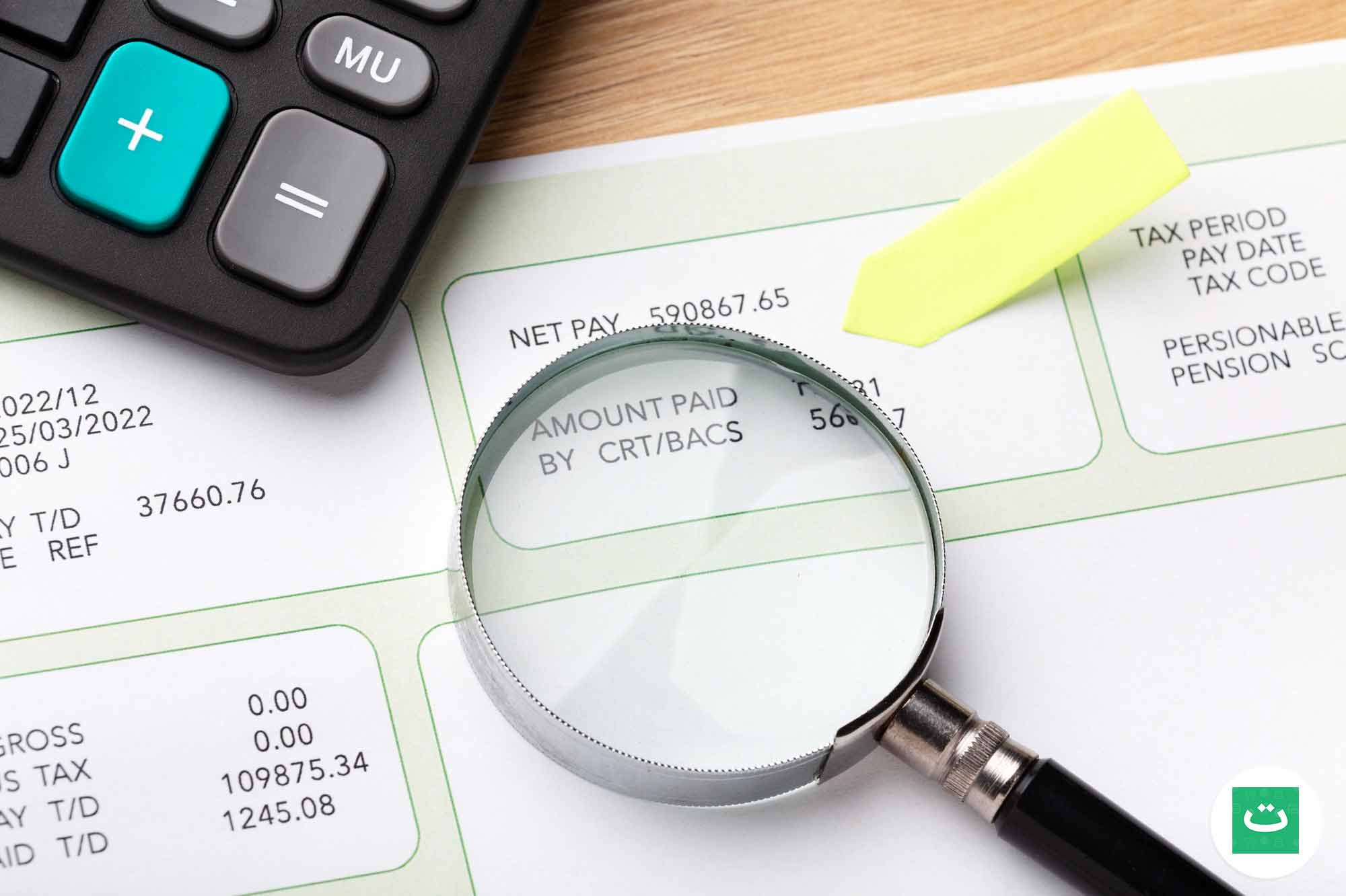 کنترل دقیق هزینه